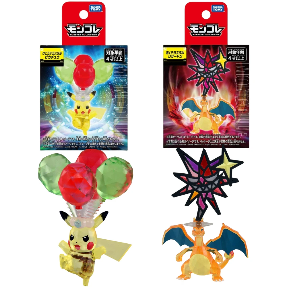 S Model Toys Children's Toy Gifts