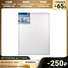 Холст на подрамнике, хлопок 100%, 60 х 80 х 2 см, акриловый грунт, мелкозернистый Студия