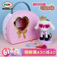mimiworld pink dress bag simulated dog handbag princess children play house doll gifts toy model anime figures collect ornaments