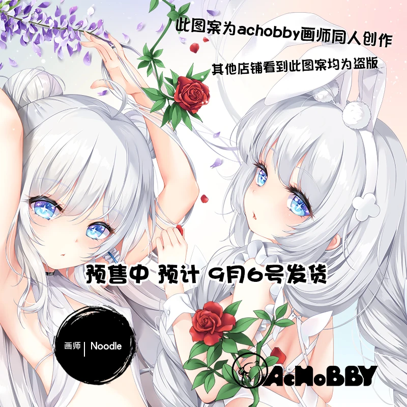 Аниме Коллекция Кантай, MNF Le Malin Дакимакура Подушечка Видение Обложка Наволочка Декор постельного белья Косплей Новый АСН.