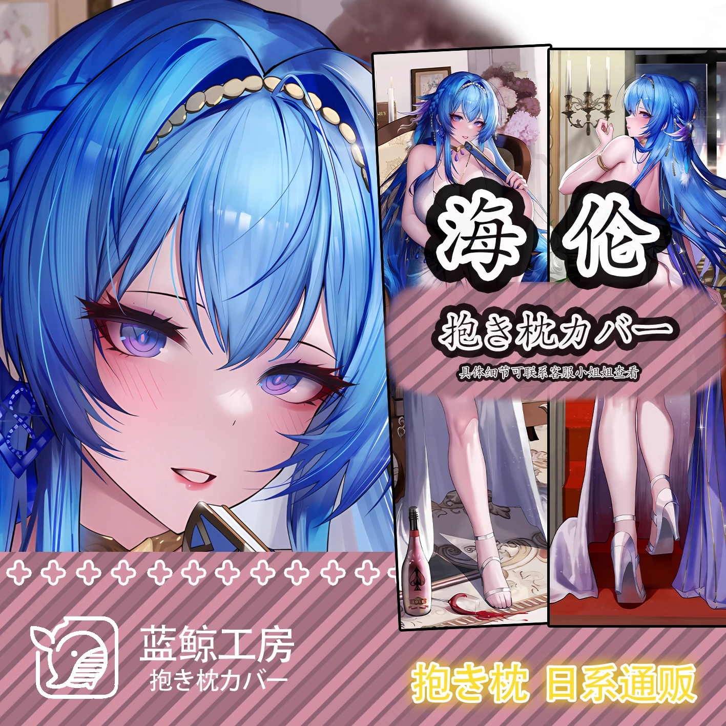 

Аниме NIKKE: богиня победы, сексуальная дакимакура, подушка для обнимания тела, подушка в японском стиле, наволочка Otaku, постельное белье LJ