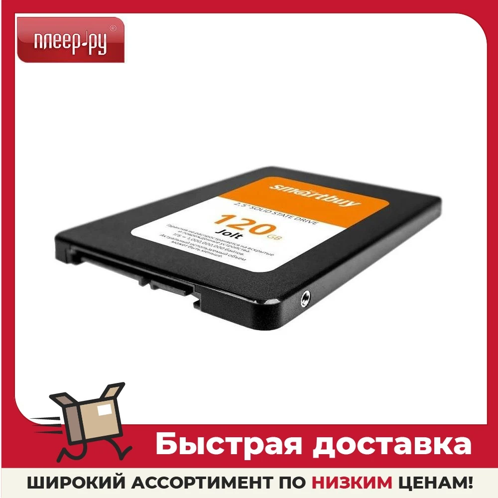 Ssd Диск 1тб Купить Днс