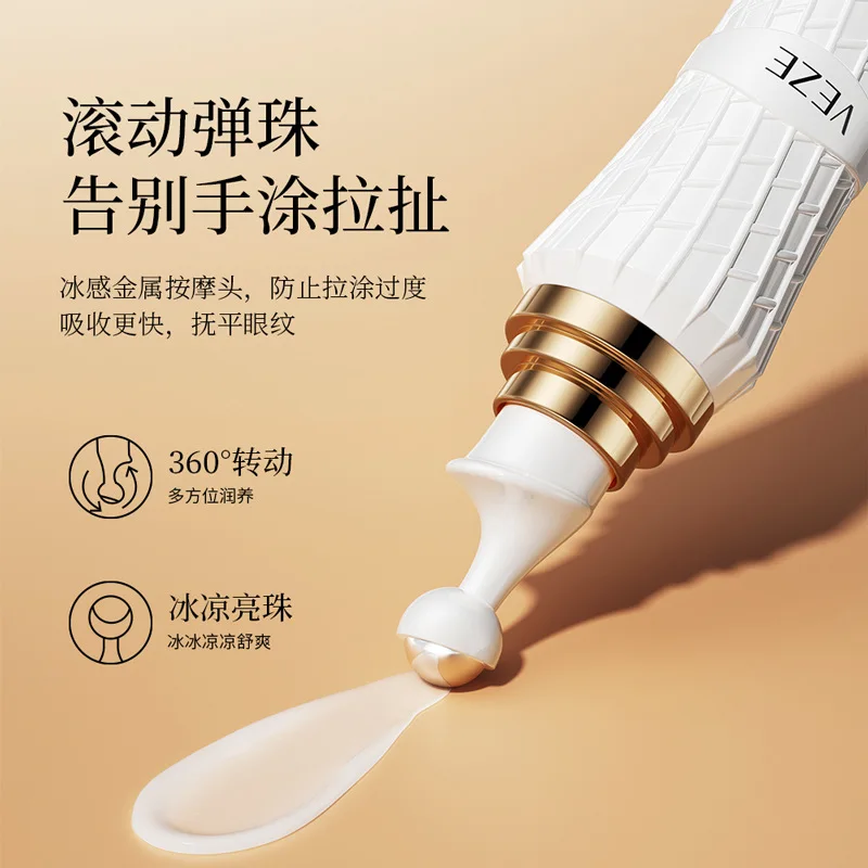 Коллаген ретинол 20 г многофункциональный крем для глаз с эффектом выцветает и