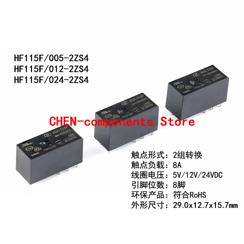 

10PCS HF Relay JQX-115F-005-2ZS4 JQX-115F-012-2ZS4 JQX-115F-024-2ZS4 5V 12V 24V Power Relay Two Groups Of Conversion 8A 8 Pins