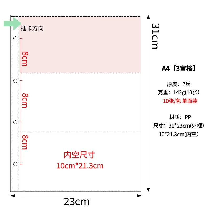 

10-листов формата А4, прозрачный фотоальбом, сменные страницы, защита для карт Kpop, несколько карманов, полипропилен, односторонний для хранения фотоштамп для открыток