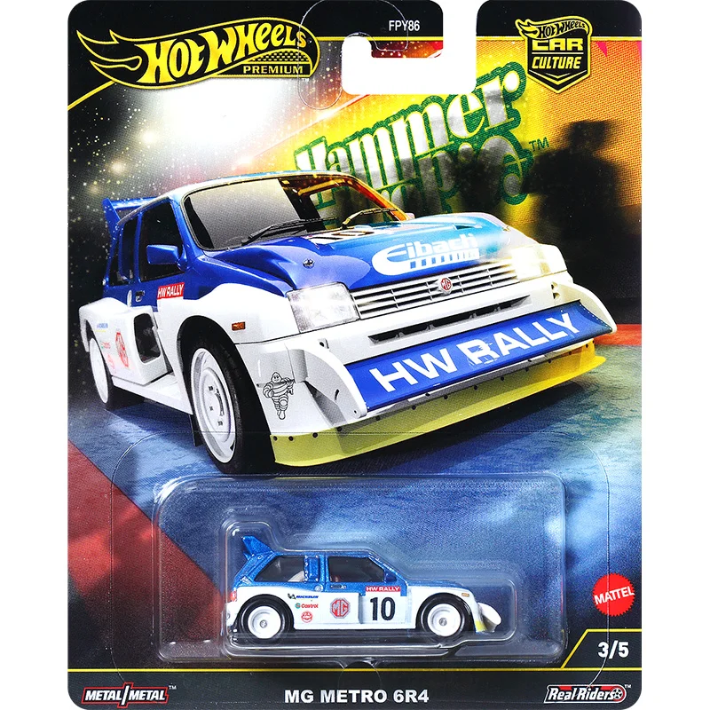 Hot Wheels CAR CULTURE Hammer Drop Mazda 787B Bugatti Veyron 1/64