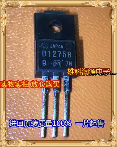 

5pieces 2SD1275B 1275B TO-220F