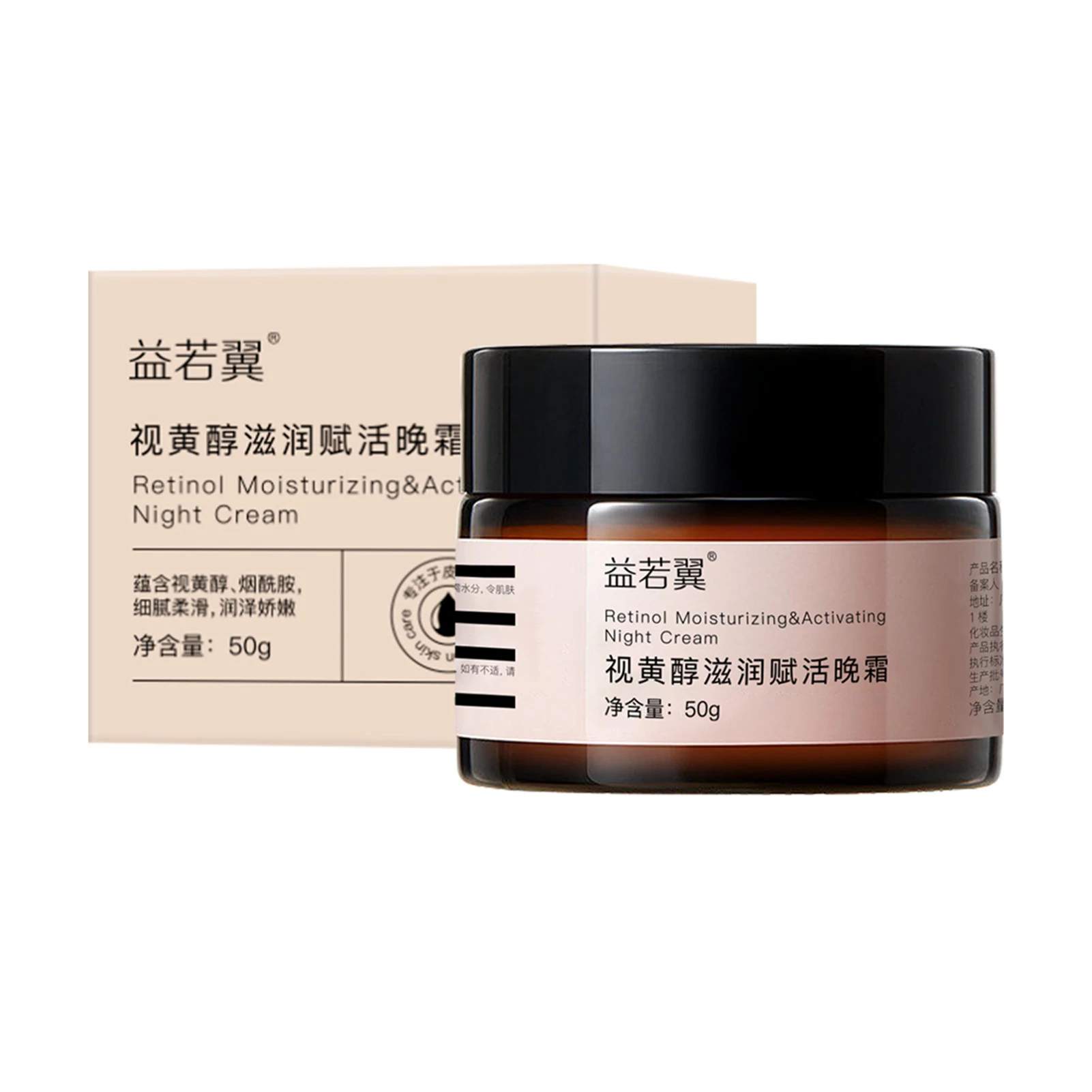 

Увлажняющий крем для удаления морщин, ретинол, Осветляющий тонизирующий крем, натуральные ингредиенты, подарки для мама, жена Gilrfriend