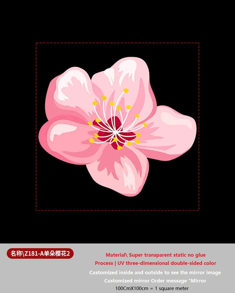 QiAds индивидуальные весенние новые продукты большие креативные лесные