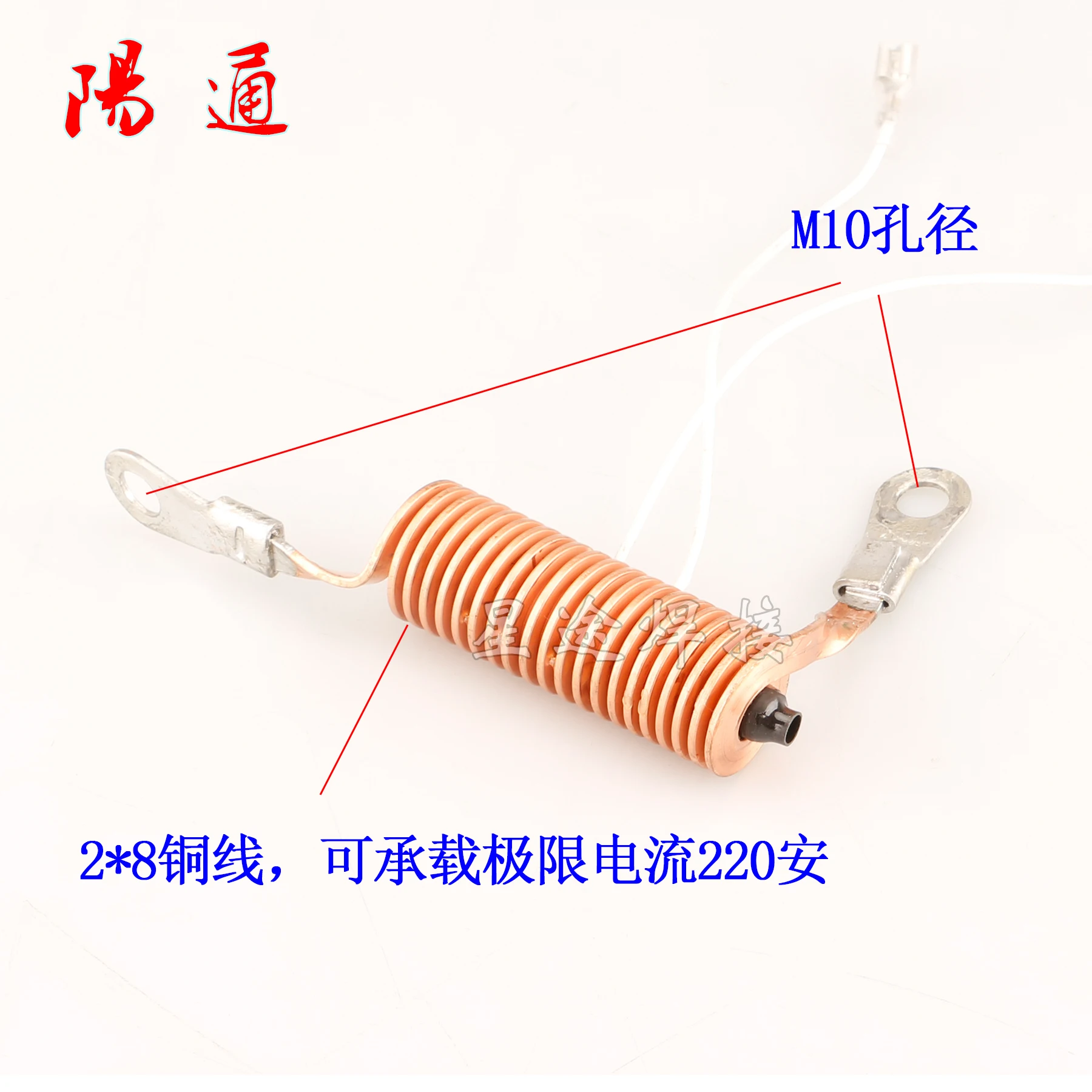 

WSM / TIG / WSME arc coil argon arc welder coupled coil plasma high frequency output inductance 2 * 8 copper WSME -250
