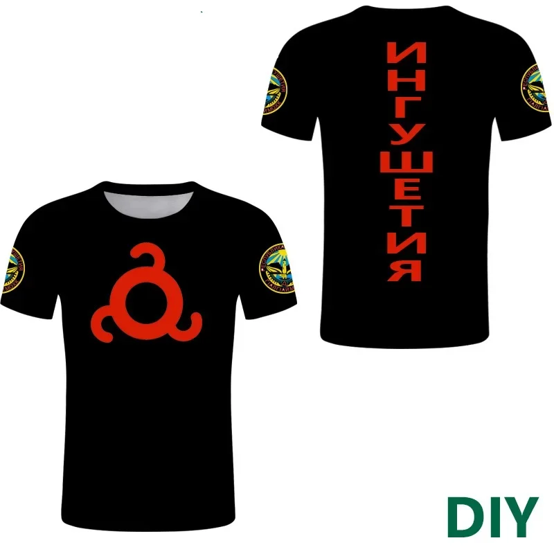 Футболка с коротким рукавом и надписью на русском языке сделай сам