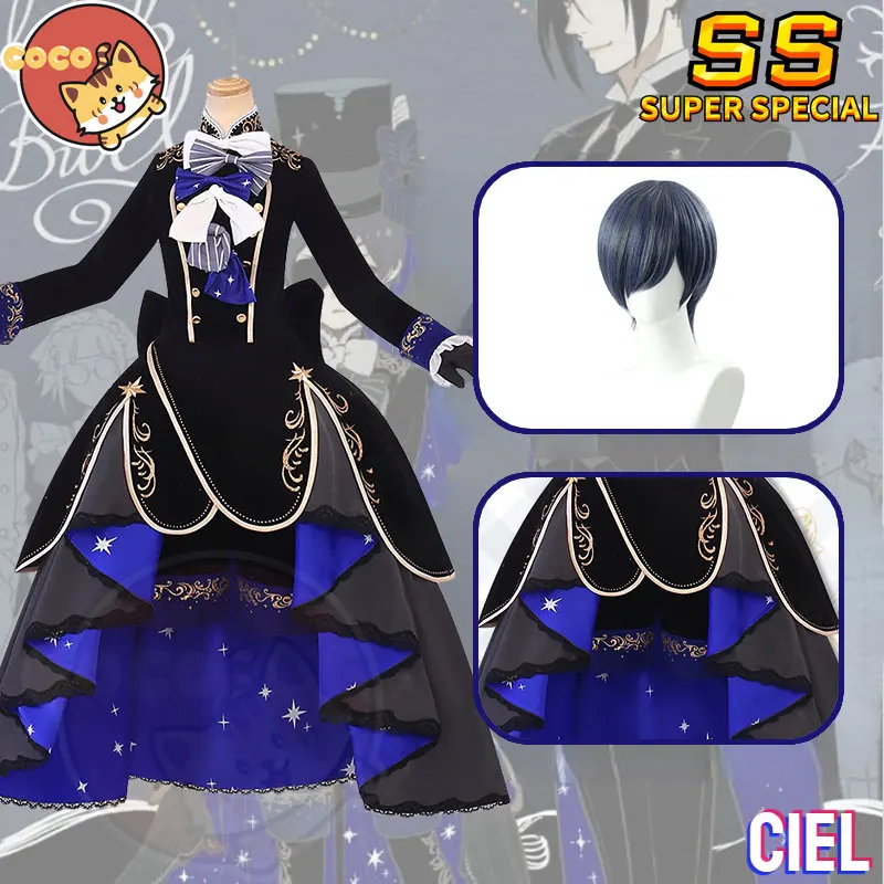 

CoCos-SS Anime Black Butler 13th Anniversary Ciel Cosplay Costume Ciel Phantomhive Memorable Gorgeous Dress Costume and Wig