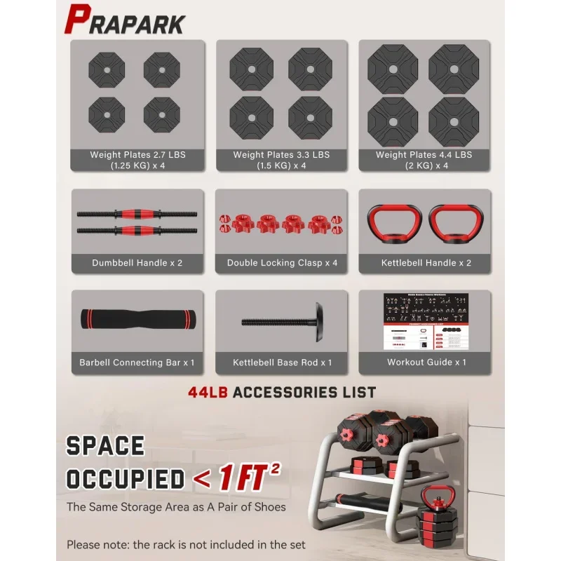 Регулируемый набор гантелей 4-в-1 — восьмиугольная конструкция с защитой от