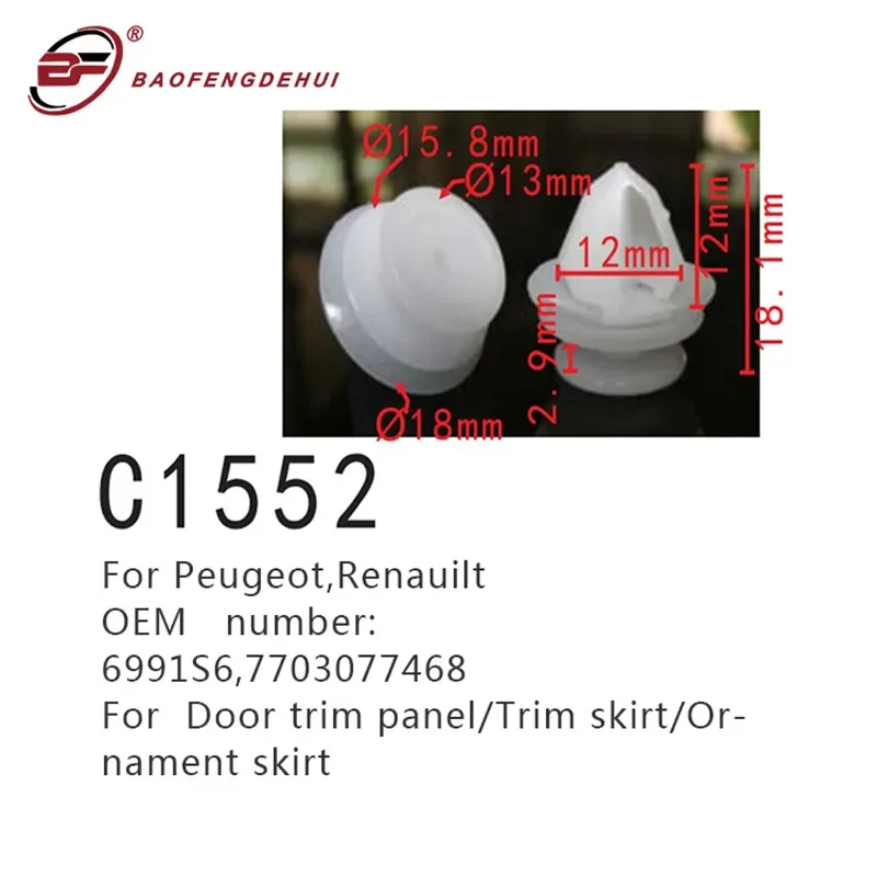 

Зажимы крепежа обшивки двери автомобиля 6991S6 7703077468 Для Peugeot 206 306 307 Renauilt юбка с отделкой/юбка с орнаментом, автомобильная пряжка