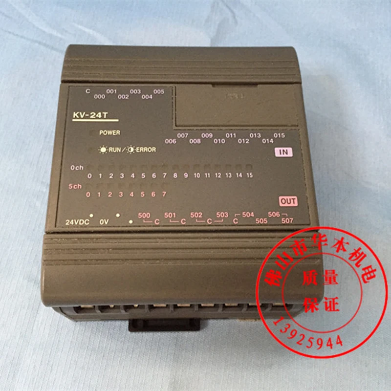 

Новый оригинальный телефон с диагональю PLC