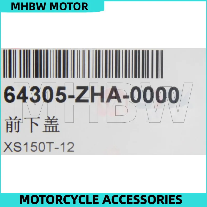 Нижняя крышка передней фары с клювом для Sym Xs150t-12 Huskey Adv (art.: 3920cd028d936) - 3920cd028d936