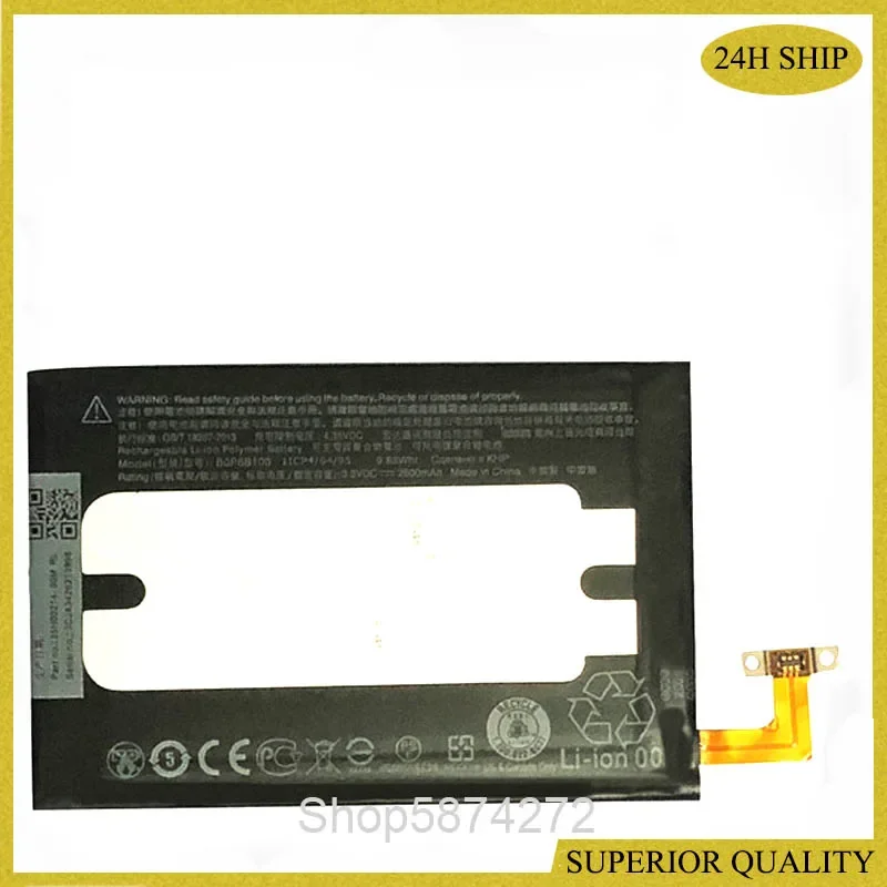 Аккумулятор BOP6B100 емкостью 2600 мАч для сотового телефона HTC one 2 M8 W8 E8 Dual Sim M8T M8W M8D M8x M8e M8s M8si (art.: 3920ccee2f64d) - 3920ccee2f64d