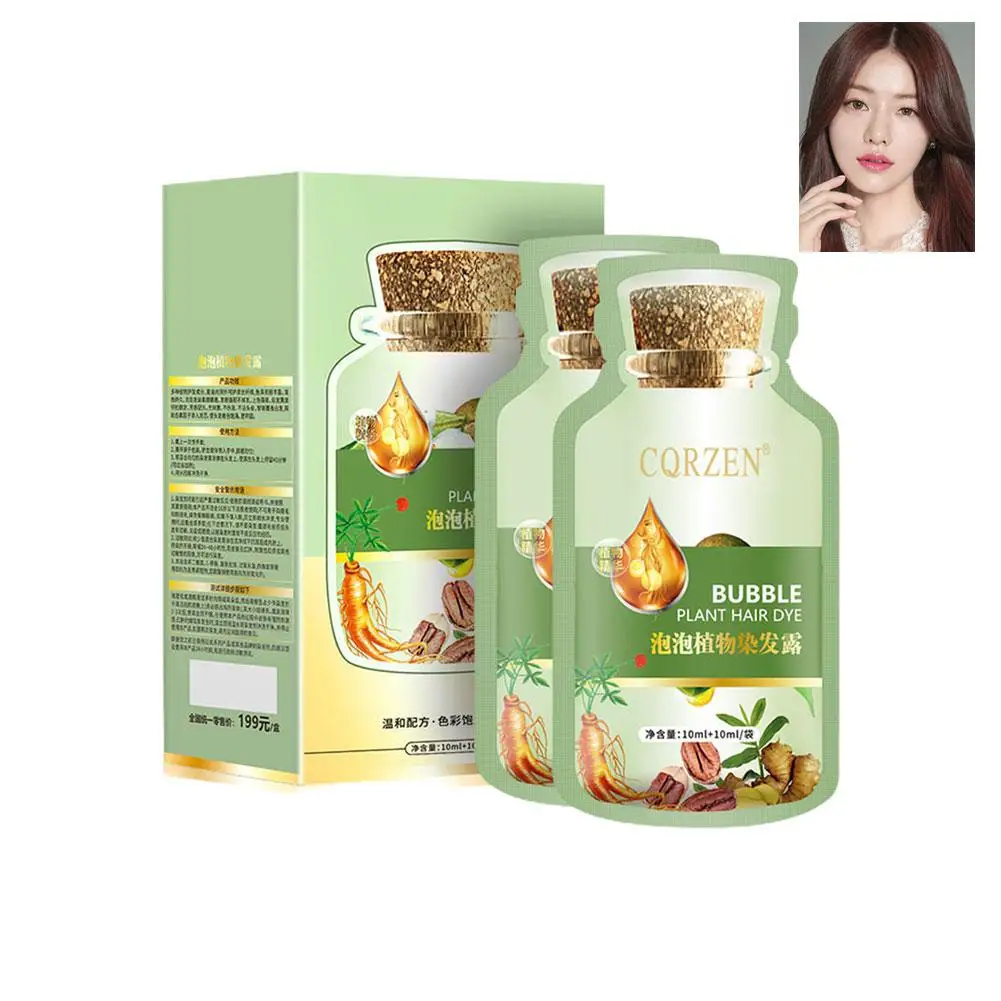 20 мл * 10 шт. натуральный травяной шампунь для окрашивания волос 5 минут модный