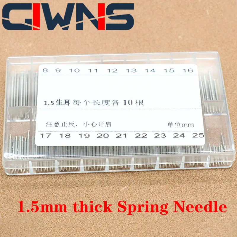 Пружинная игла в коробке бесшовный стержень с проушиной толщина 1 5 мм звеньевая