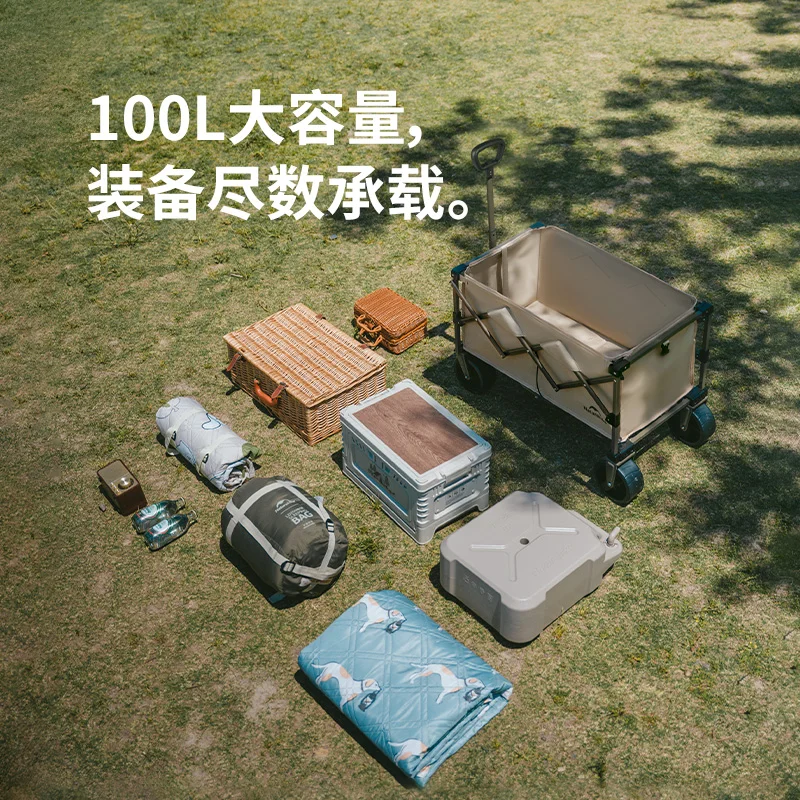 Складная тележка Naturehike большой вместимости, легкая, портативная, для пляжа, сада, кемпинга, с выдвижной ручкой, для хранения (art.: 3920da655de86) - 3920da655de86