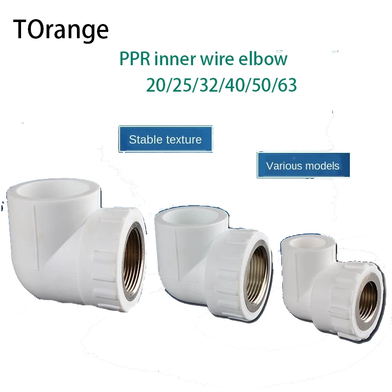 

Pipe Fittings PPR20 / 25/32/40 Inner wire elbow reducer 1/2 IN 3/4 IN 1 IN PPR adapter fittings