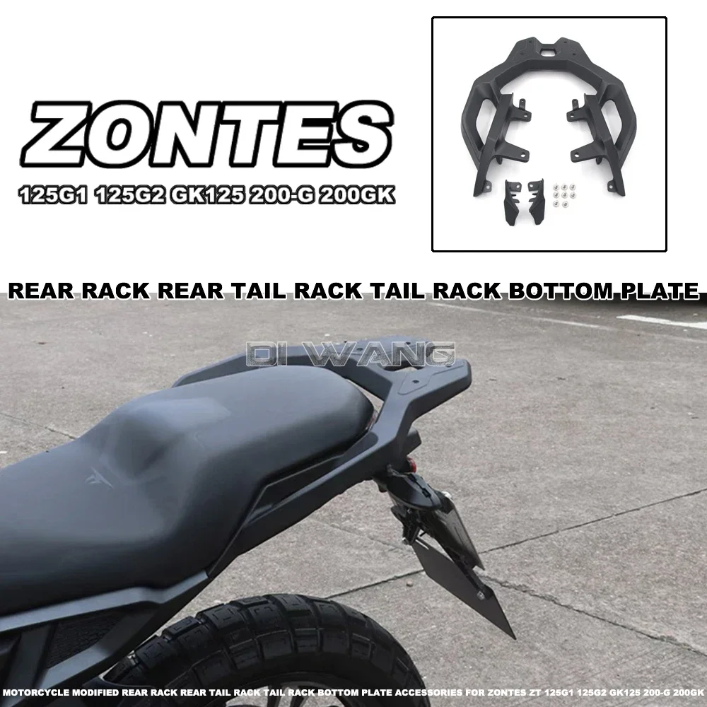 Для ZONTES ZT 125G1 125G2 GK125 200-G 200GK модифицированная задняя стойка для мотоцикла нижняя