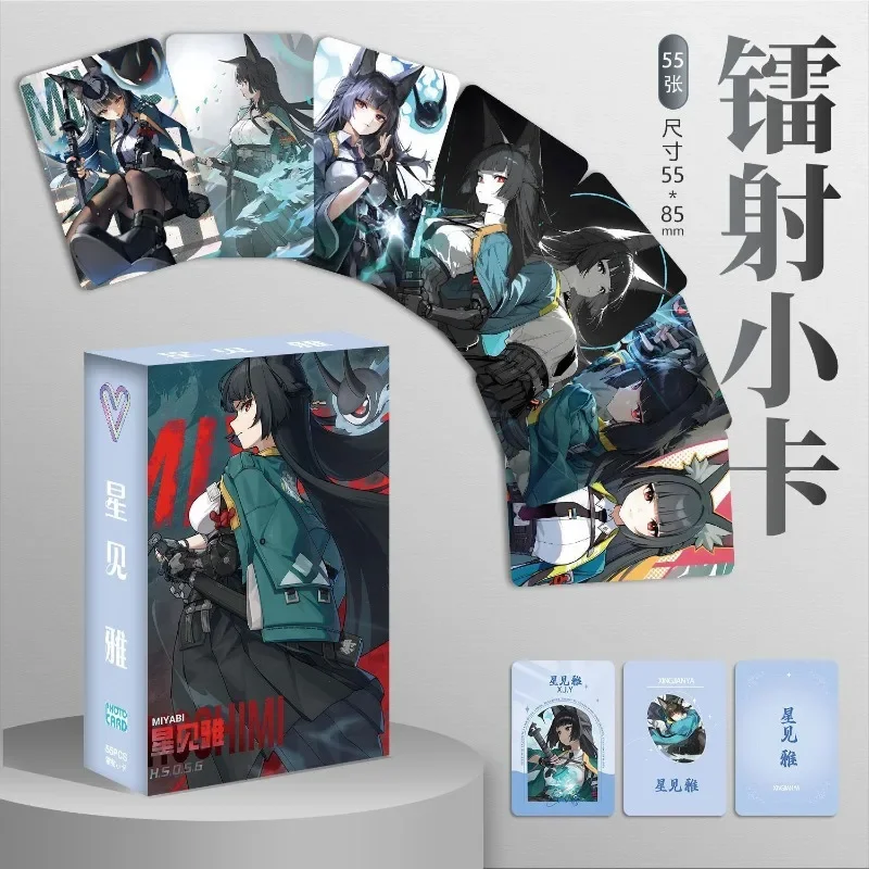 Лазерная ломо-карта Zenless Zone Zero Hoshimi Miyabi