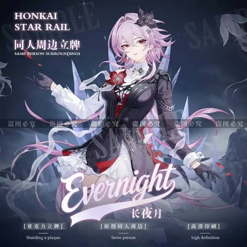Фото Honkai: Star Rail Evernight Double Deck ACG HD Утолщенная акриловая фигурка-подставка для аниме-моделей, настольный дисплей, рождественский подарок №3