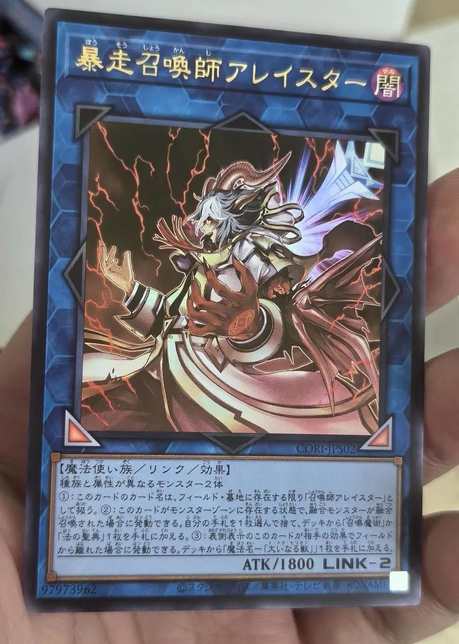 Коллекционная карта Yu-Gi-Oh KONAMI Duel Monsters CORI-JPS02 Алистер, Зовущий Безумие, Ультра-редкая, японская коллекция, в идеальном состоянии (art.: 3920db557b5bc) - 3920db557b5bc