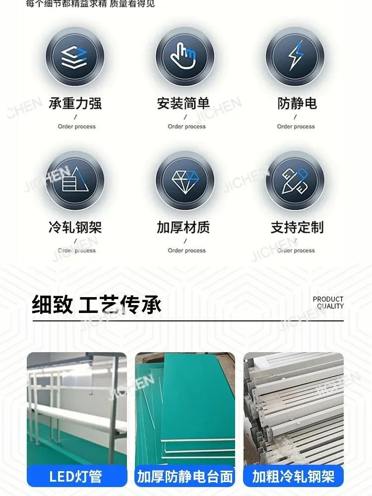 Фото Антистатический верстак JJCC, заводская сборочная линия, упаковочные плоскогубцы, скамья для технического обслуживания, мастерская с подсветкой №5