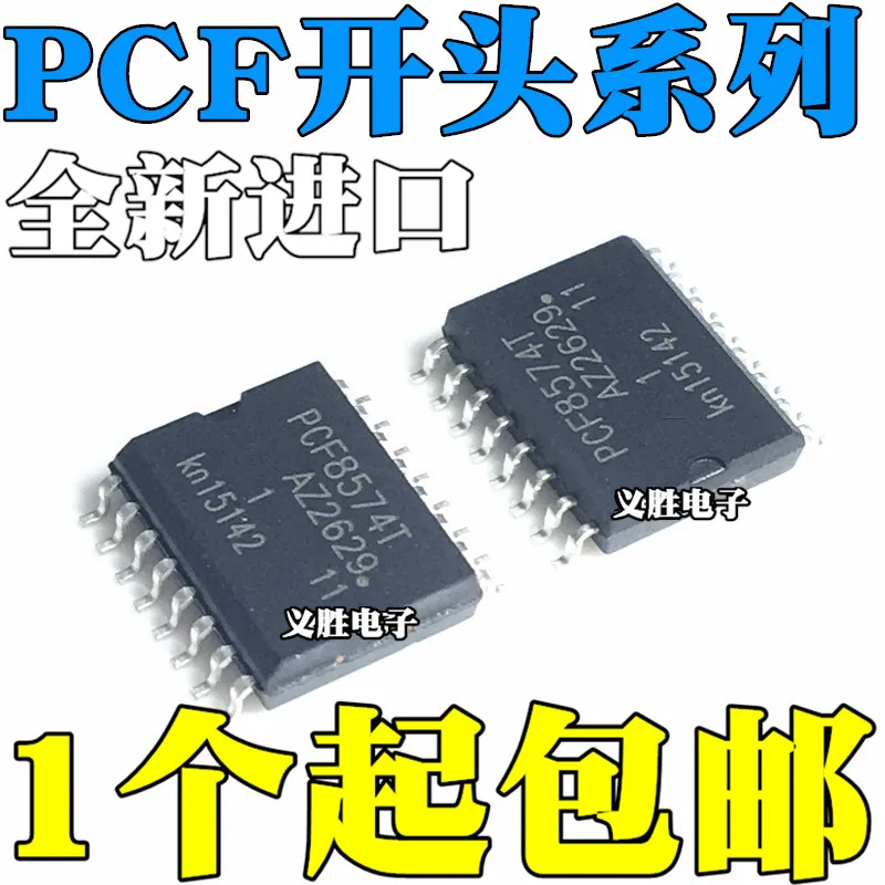Новый оригинальный PCF8574T PCF8574AT PCF8574 8591 SMD SOP16