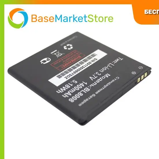 Аккумуляторная батарея для Fly FS401 Stratus 1 (BL8008) OEM | Мобильные телефоны и аксессуары