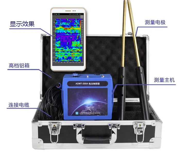 

AIDU admt-200a for geophysical resistivity