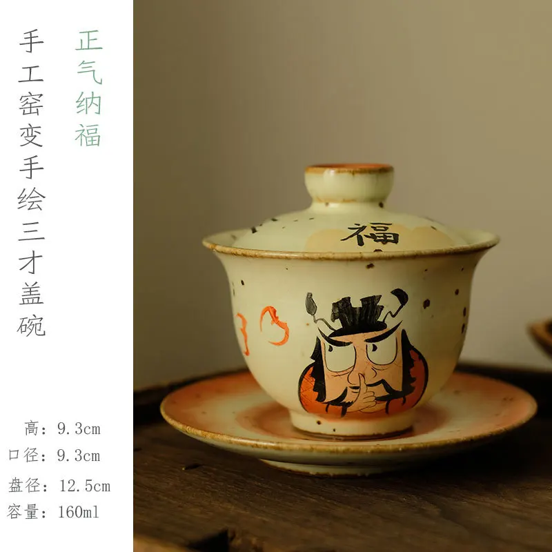 Цзиндэчжэнь Xincai Alum Red ручная роспись Shipo Mud Керамогранит нарисованный пустой Gaiwan