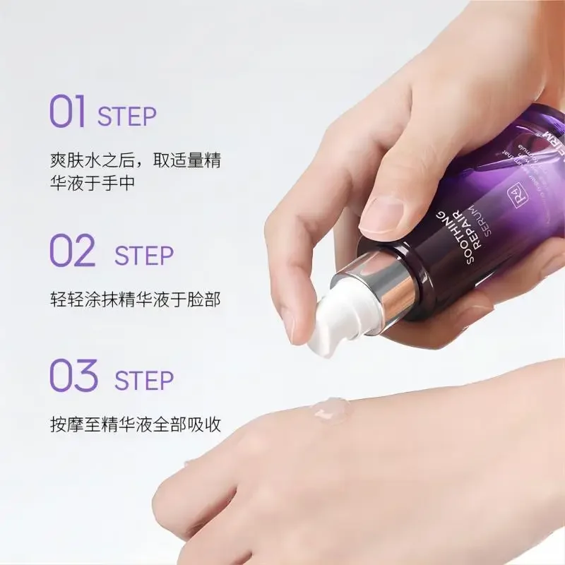 Корейская Сыворотка для ухода за кожей лица DERMAFIRM Perilla Высококачественная