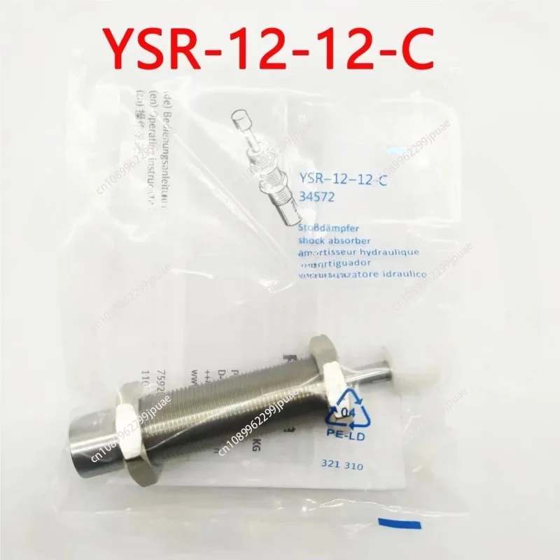 Гидравлический буфер YSR-5-5-C YSR-7-5-C YSR-8-8-C YSR-10-10-C YSR-12-12-C YSR-16-20-C YSR-20-25-C YSR-25-40-C YSR-32-60-C