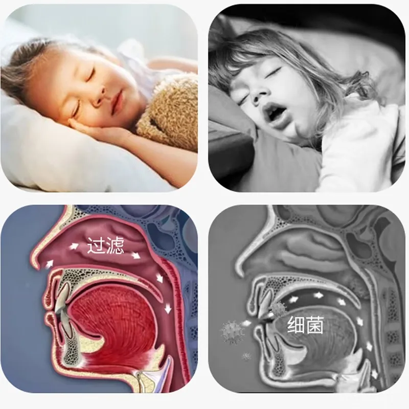 Наклейки против храпа для детей и взрослых ночного сна губ носа улучшения