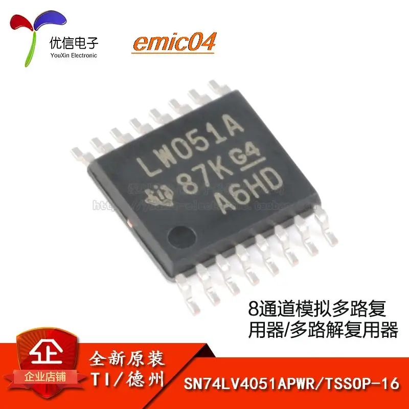 

5 шт., оригинальный сток, модель SN74LV4051APWR TSSOP-16 8