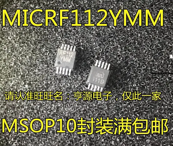 

10 штук MRF112 MRF112YMM RF112YMM MSOP-10