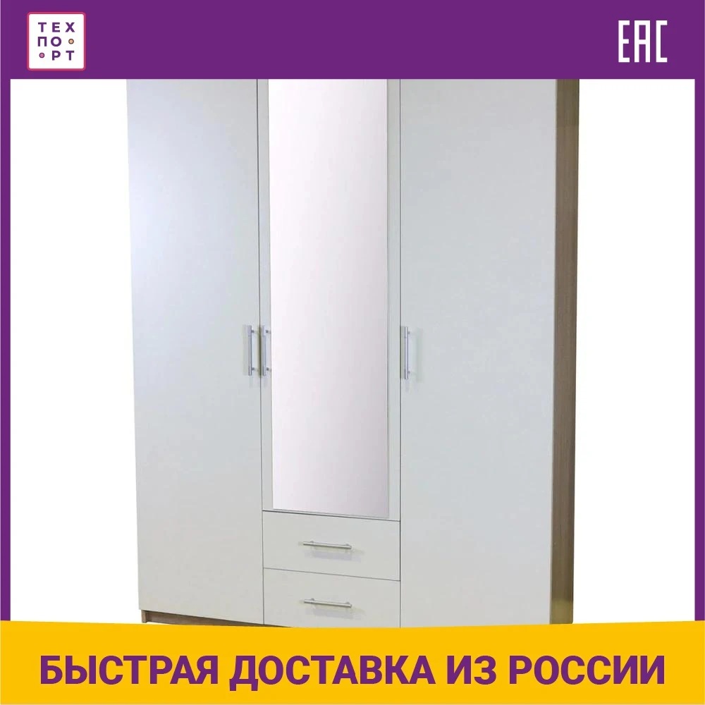 Шкаф Гамма Уют 150х52х200 дуб сонома+белый | Мебель