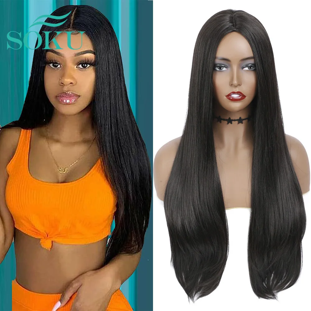

Long Straight Synthetic Wig Dark Brown Color SOKU Looking Natural Machine Made Bob Wig Short Bob Wig For Black Women Daily