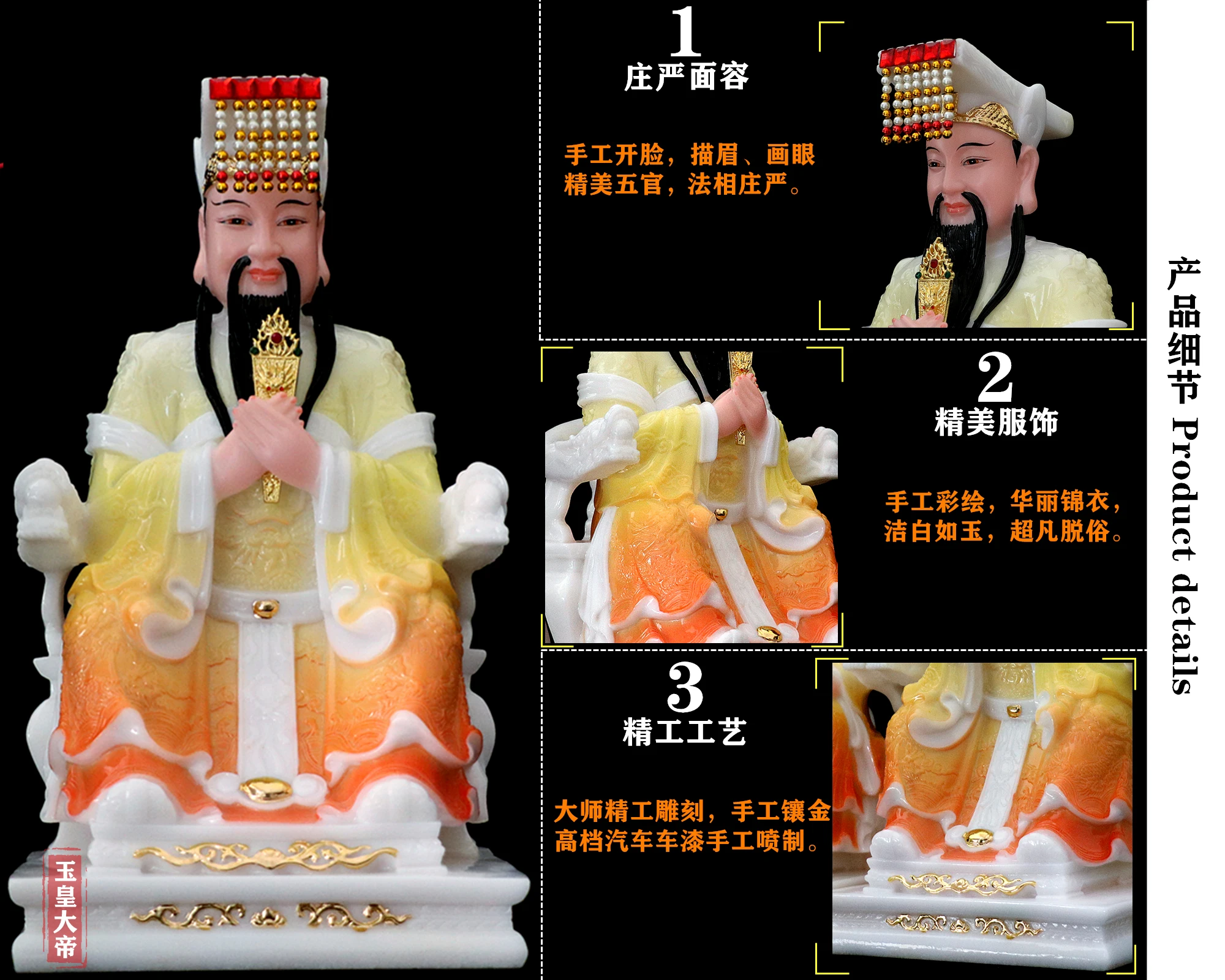 Пара Азиатских ДОМ Храм Поклонения Крин эффективное благословение WANG MU YUHUANG DADI