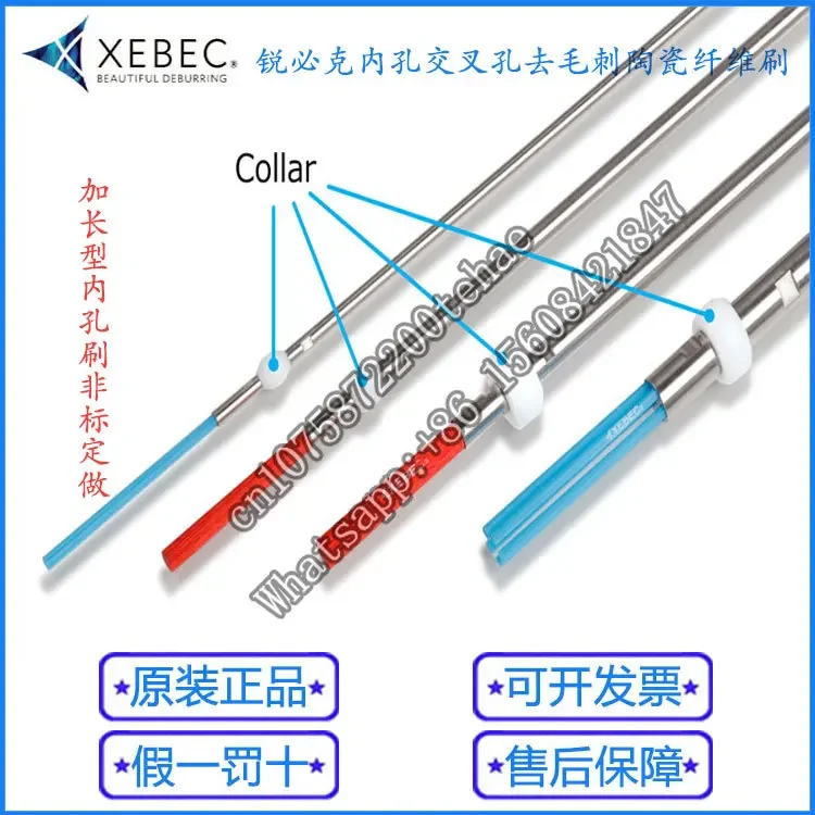 CH-A33-3/5/7/11M Щетка из керамического волокна Ruibike XEBEC Шлифовальная щетка для удаления