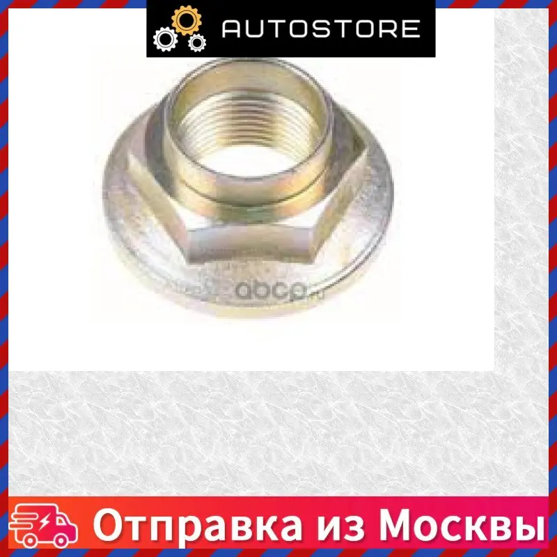 Mazda gj21 33 042b аналоги