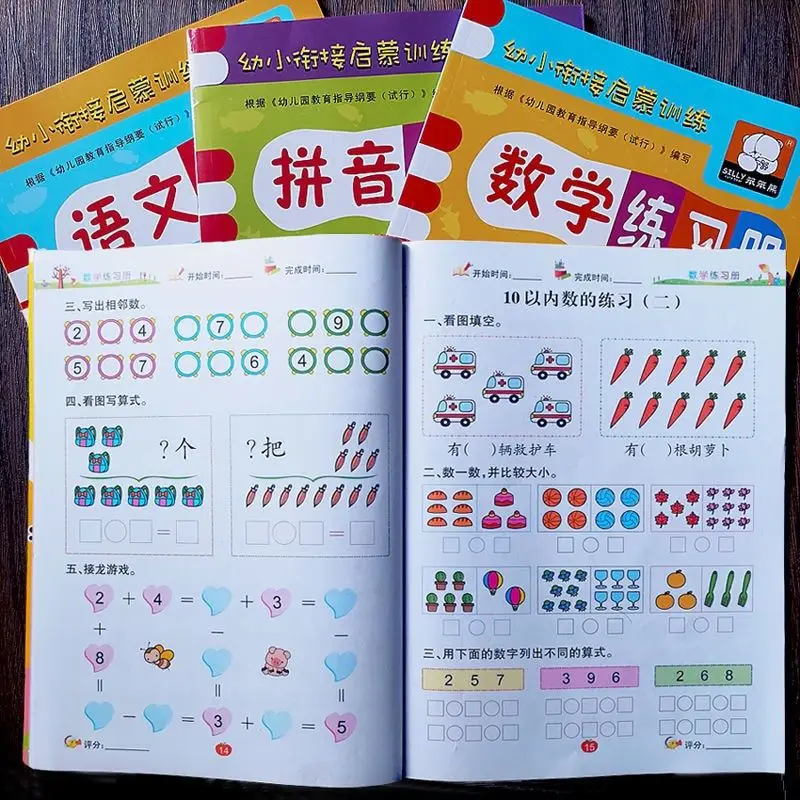 

3Books/set Kindergarten Preschool Workbook Early Childhood Connection Chinese Mathematics Daily Practice Homework Libros Livros