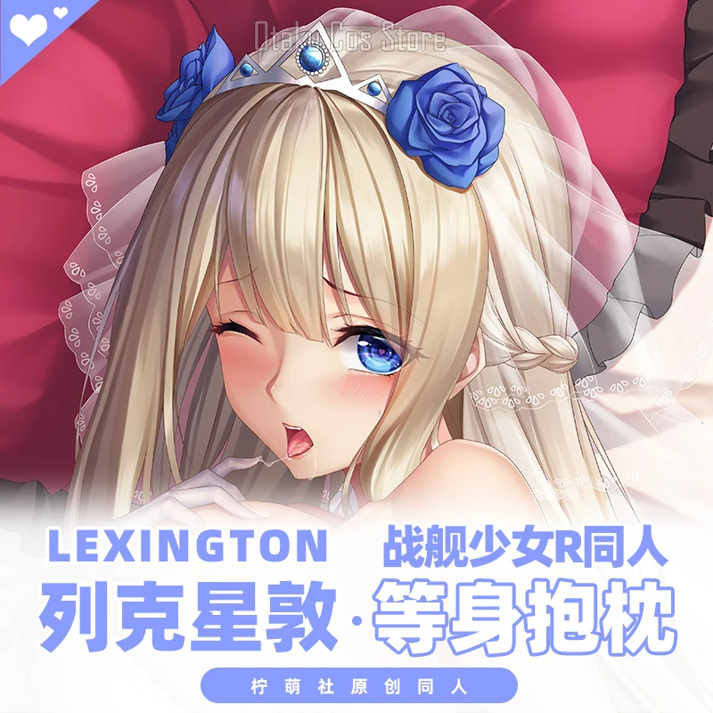 Аниме Warship девушки R Lexington Косплей дакимакура 2 способа движущийся корпус подушка