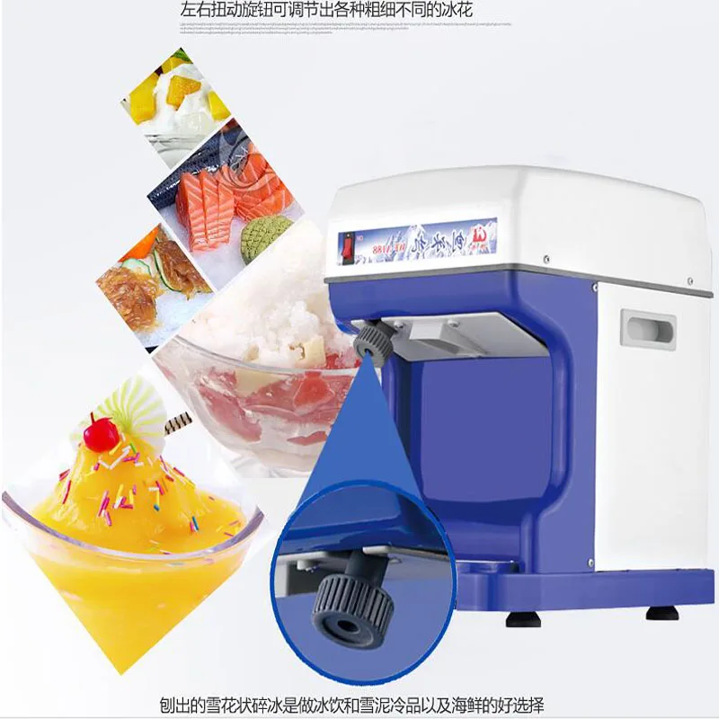 120/200 KG/H Electric Ice Shaver Branch Crusher Chopper Smoothie Blender Granizing Machine Shredder Snow Cone Cubes Maker