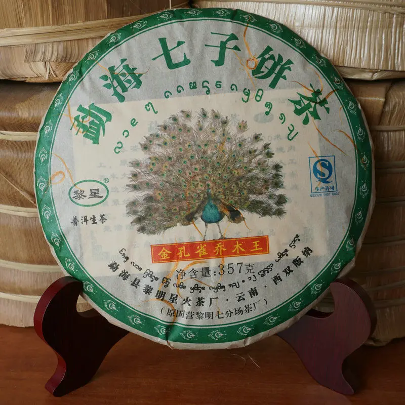 

Сырой чай древесного дерева Юньнань Красочный Павлин Пуэр красота чай для похудения уход за здоровьем 357 г