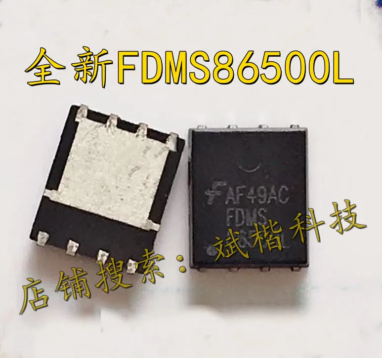 

10PCS/LOT FDMS86500L DFN5X6 60V 80A N-CH MOSFET