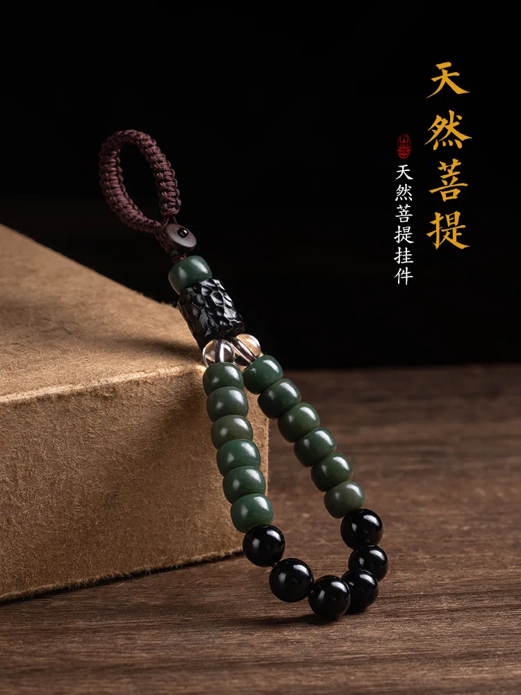 Натуральный ключ от машины мужское и женское кольцо подвеска для мобильного